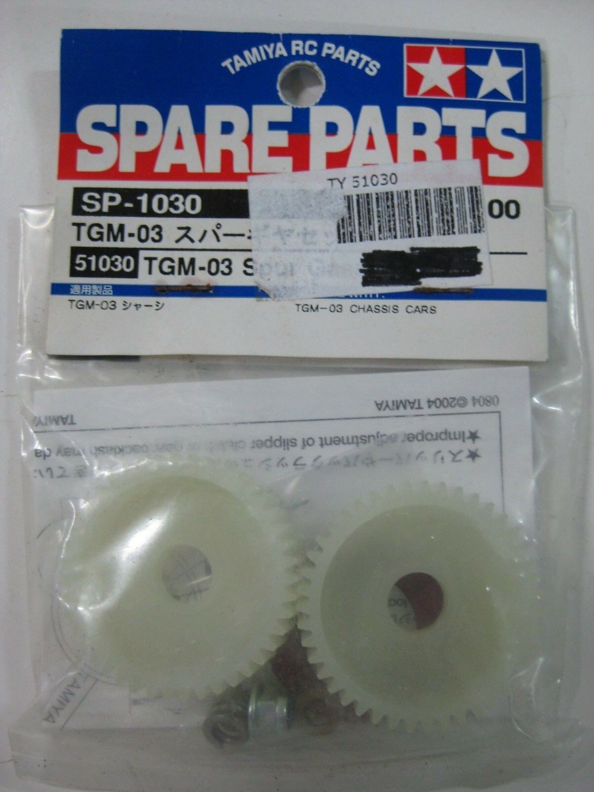 TAMIYA SP-1030 TGM-03 SPUR GEAR