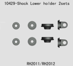 RH-10429 Lower shock holder set (FTX-6571)