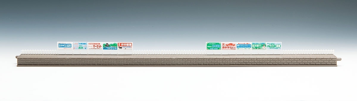 Tomix N Platform Extension set