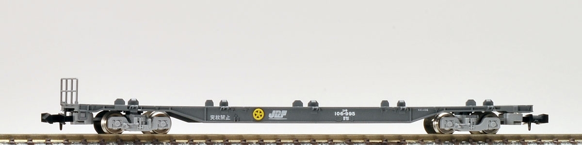 Tomix N KOKI 106 late model without container