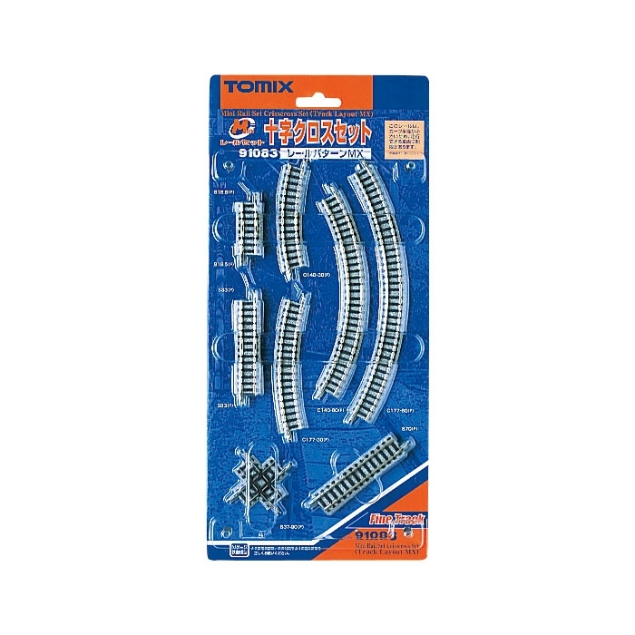 Tomix N Mini Track Crossing Set