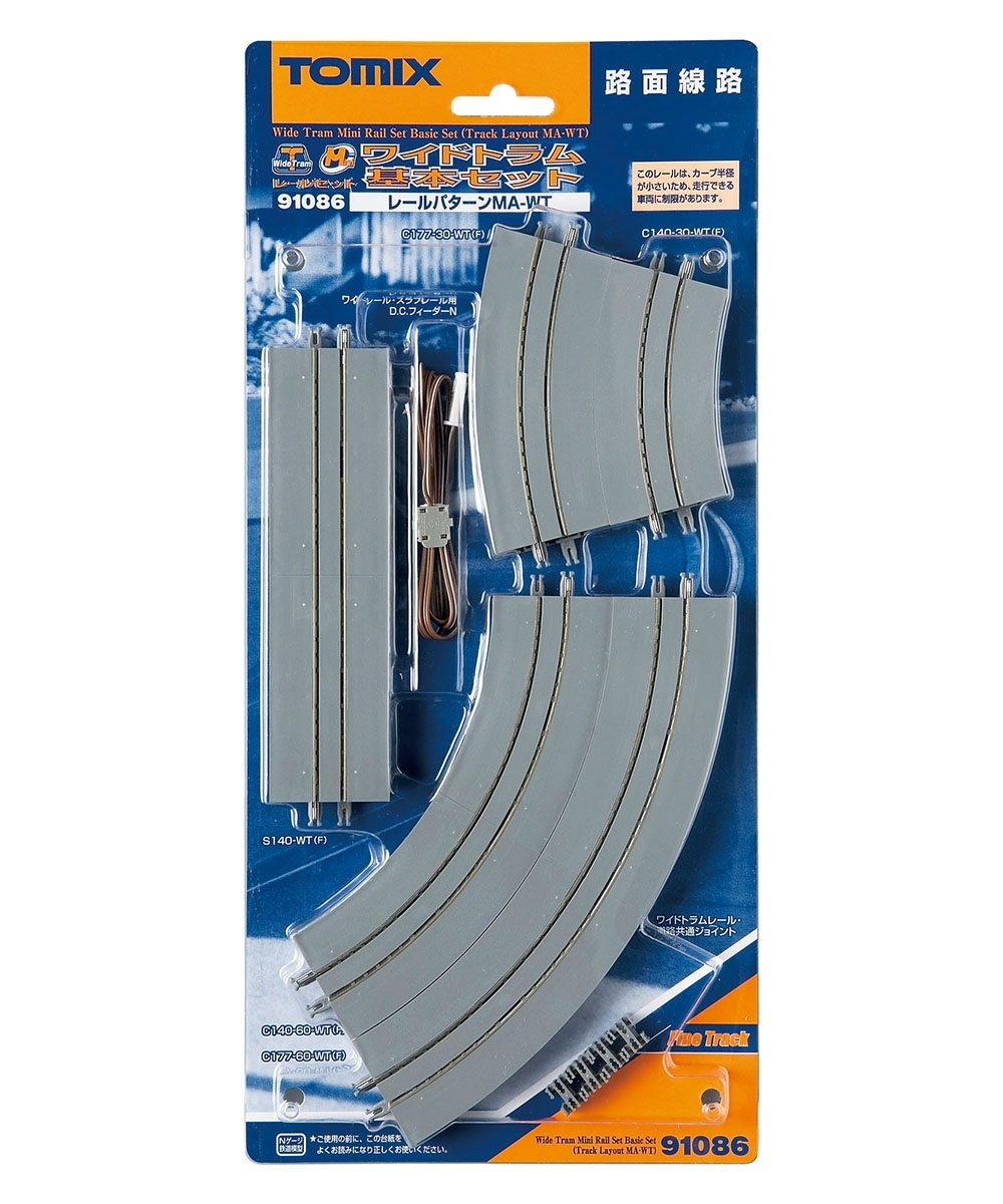 Tomix N Street Tram Track Basic Set