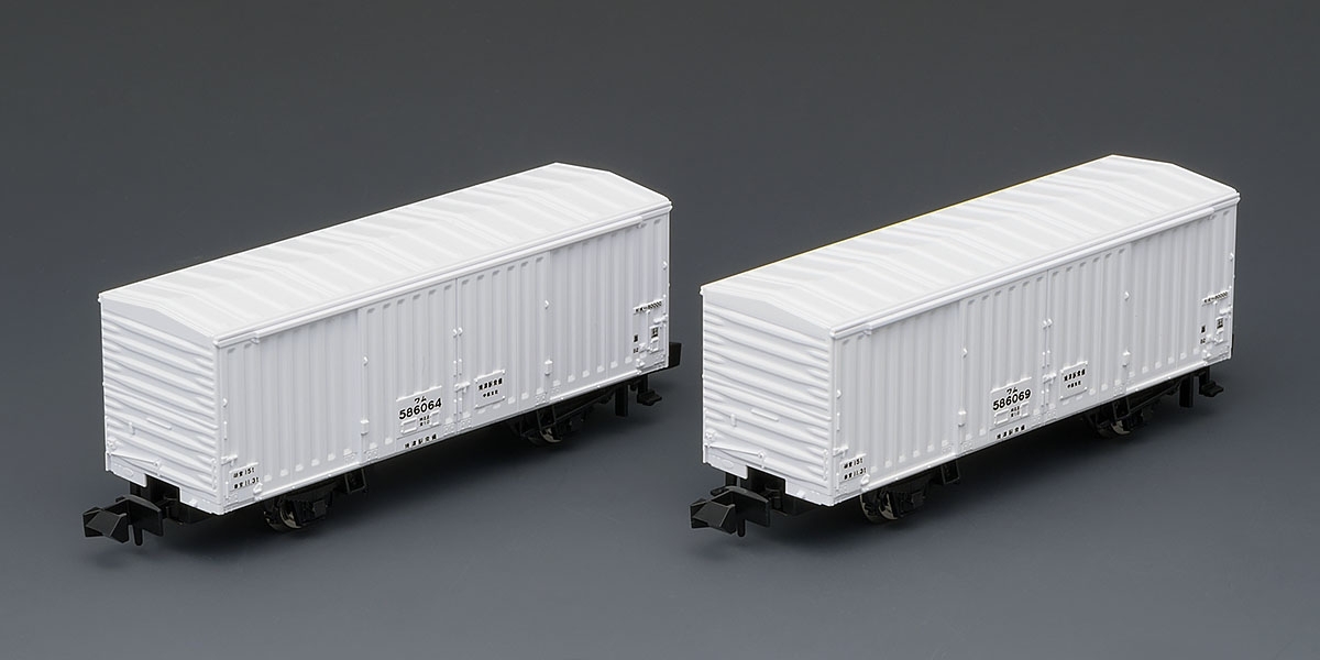 Tomix N WAMU Type 580000 Wagon, 2 cars pack