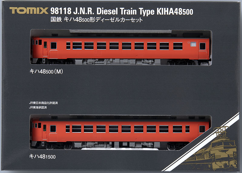 Tomix N 98118 KIHA 48-500 Diesel Car Set 2 Cars