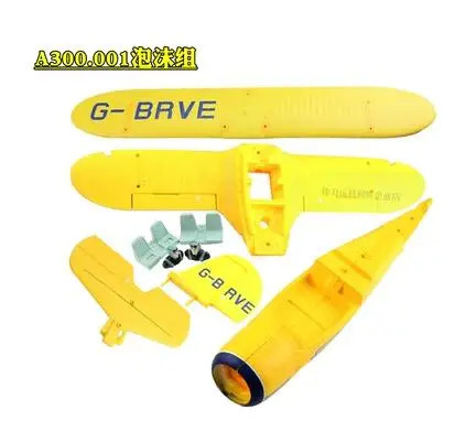 WL-A300 Complete Foam Set, Yellow